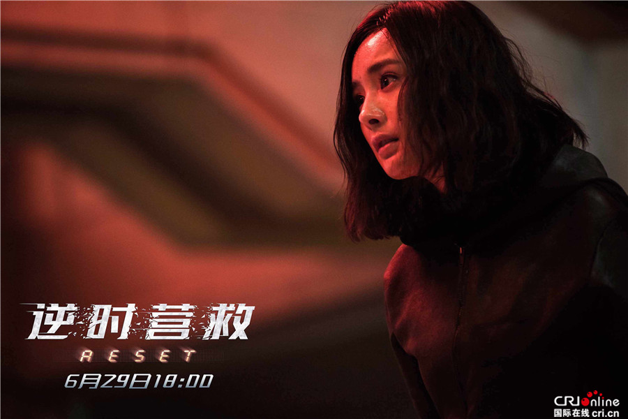 逆时营救_fororder_1杨幂眼神冷酷