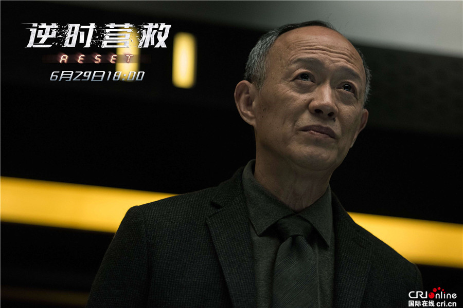 逆时营救_fororder_3金士杰位高权重