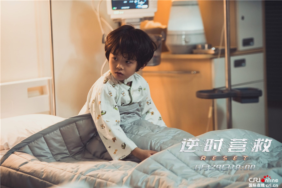 逆时营救_fororder_5张艺瀚受伤