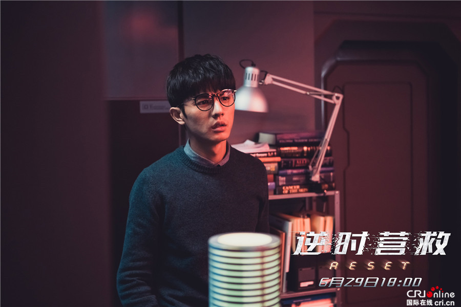 逆时营救_fororder_4刘畅眉头紧锁