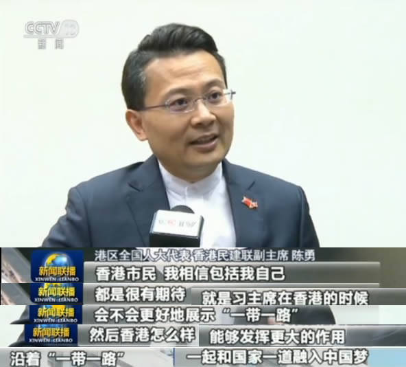 香港各界热切期待习近平主席赴港_新闻频道