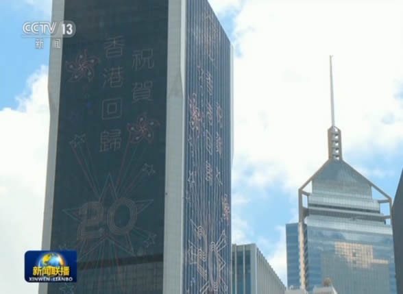 香港各界热切期待习近平主席赴港_新闻频道