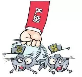 大量事实告诉我们,腐败问题越演越烈,最终必然会亡党亡国!