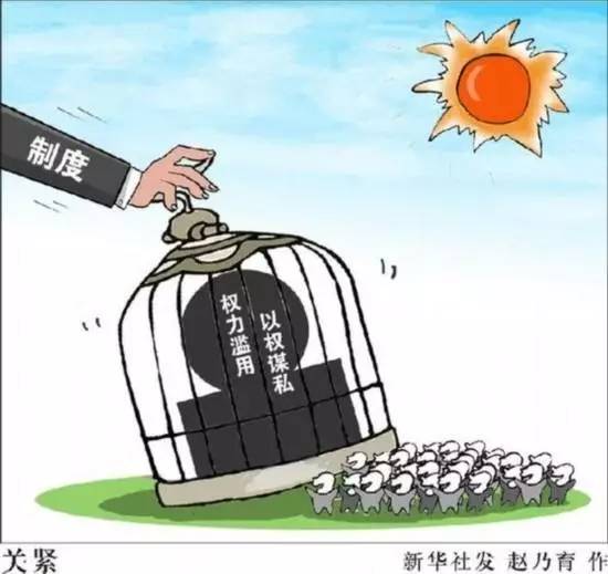 习声回响 | 听总书记讲“党课”:坚持“老虎”“苍蝇”一起打