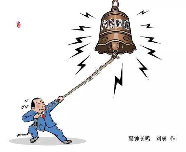 习声回响 | 听总书记讲“党课”:坚持“老虎”“苍蝇”一起打