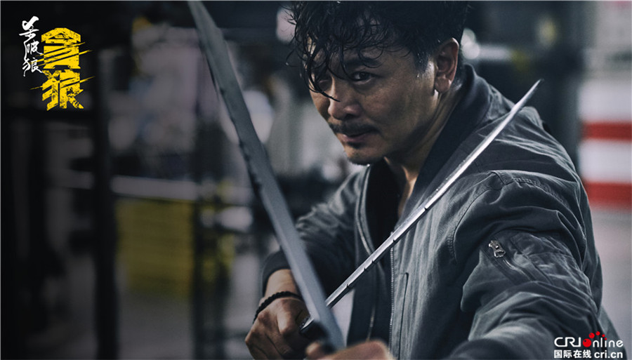 杀破狼_fororder_吴樾双刀出击《杀破狼·贪狼》