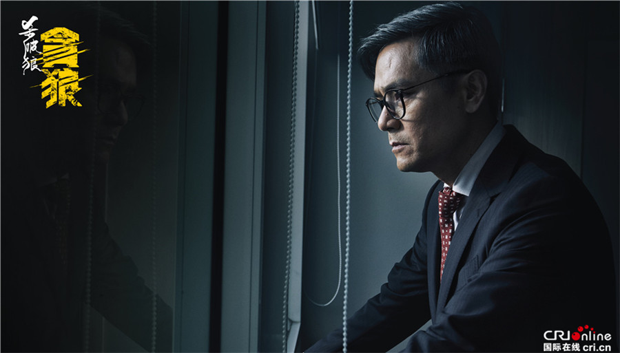 杀破狼_fororder_林家栋爆狠出演《杀破狼·贪狼》