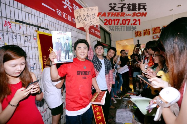《父子雄兵》进校园摆地摊 大鹏乔杉叫卖引围观
