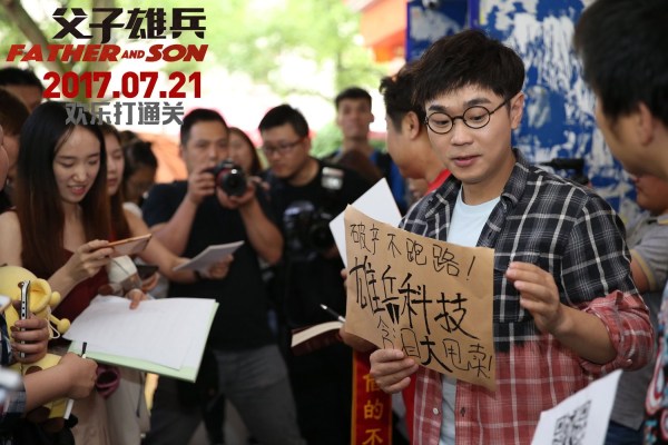《父子雄兵》进校园摆地摊 大鹏乔杉叫卖引围观