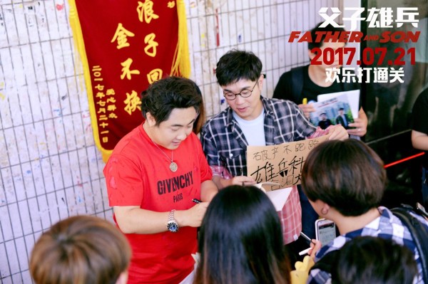 《父子雄兵》进校园摆地摊 大鹏乔杉叫卖引围观