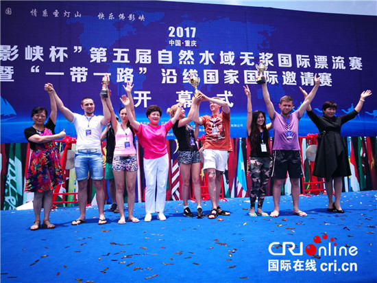 已過審【CRI專稿列表】佛影峽杯國際漂流賽開賽 國際組哈薩克斯坦奪冠