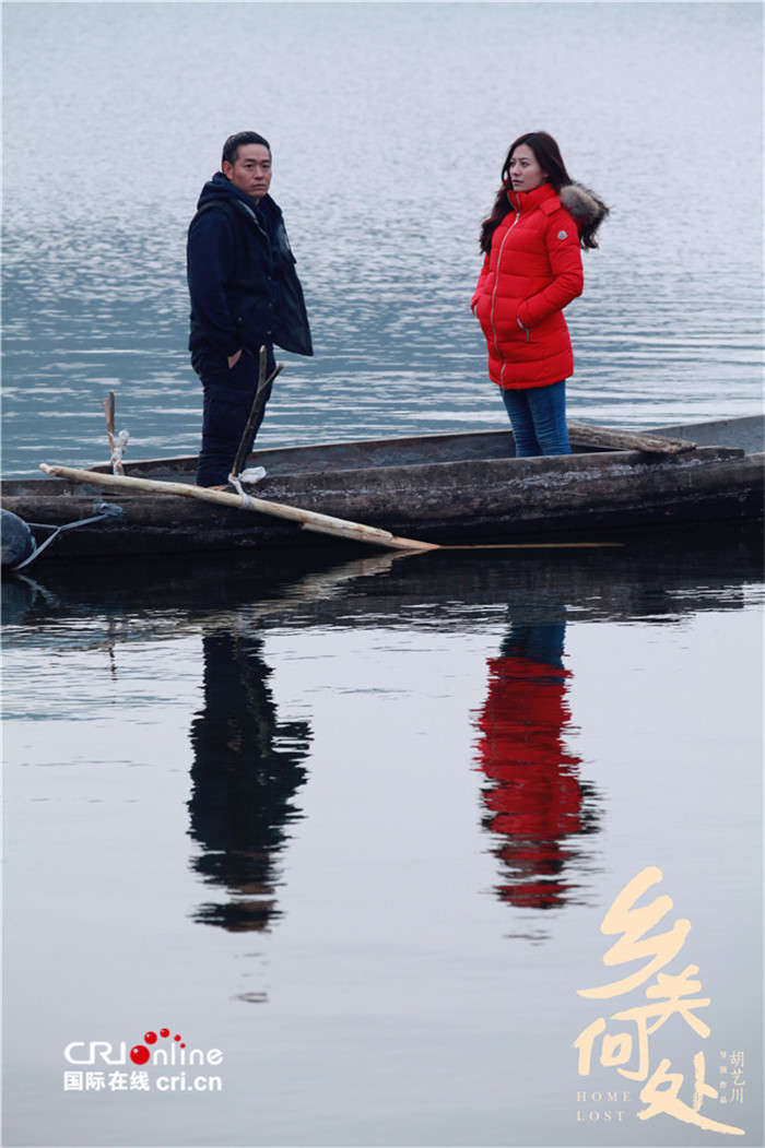 文艺片《乡关何处》上映 感同身受觅归处