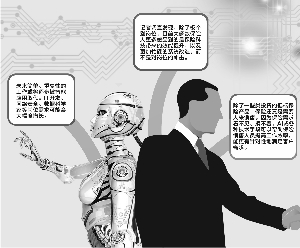 保险业AI应用提速 哪些岗位首当其冲？