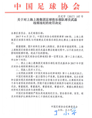 图片默认标题 图片默认标题_fororder_2017063000000024