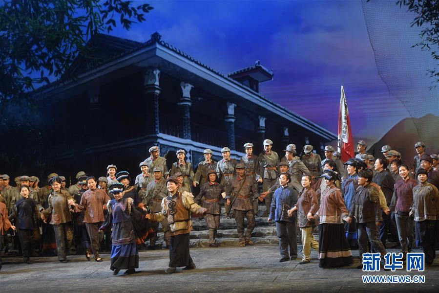 歌劇《紅軍不怕遠征難》在京上演