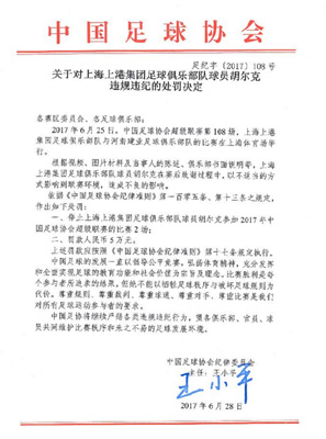 图片默认标题 图片默认标题_fororder_2017063000000025