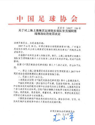 图片默认标题 图片默认标题_fororder_2017063000000026