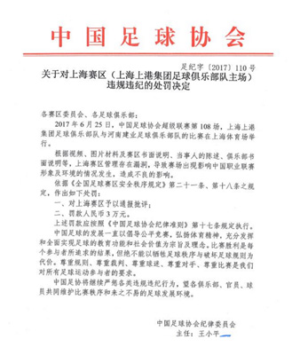 图片默认标题 图片默认标题_fororder_2017063000000027