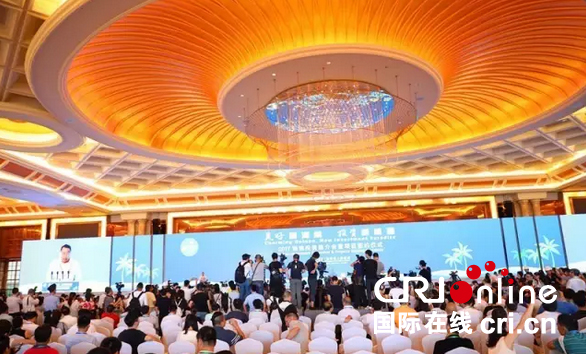 图片默认标题_fororder_2017年海南投资推介会暨项目签约仪式