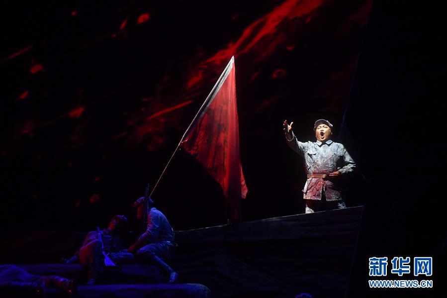 歌剧《红军不怕远征难》在京上演