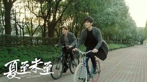 《夏至未至》程七七黑化原因介绍及怀孕结局(图)