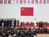 慶祝香港回歸祖國二十週年大會暨香港特區第五屆政府就職典禮舉行