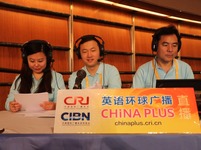 中国国际广播电台英语直播团队正在直播_fororder_ne20170701012