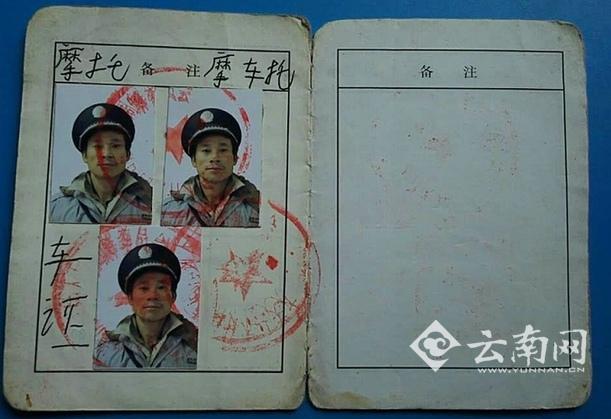 男子手绘假证驾驶摩托车 交警直言假得太离谱