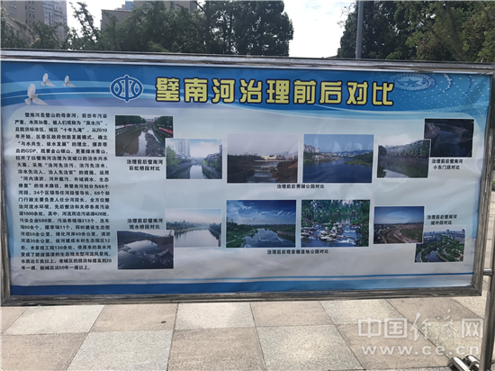 重庆璧山铁腕治污 全力打造“深绿城市”