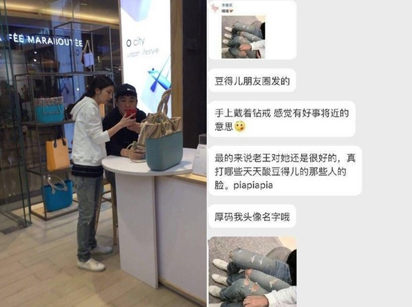 王思聪女友晒毕业照 穿学士服跨腿骑男同学(图)