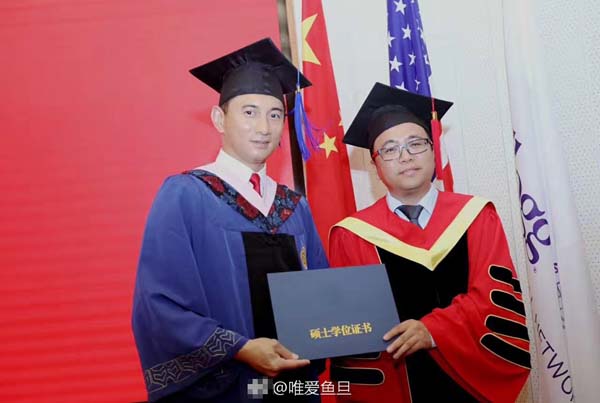 吴奇隆从教授手中接过毕业证书