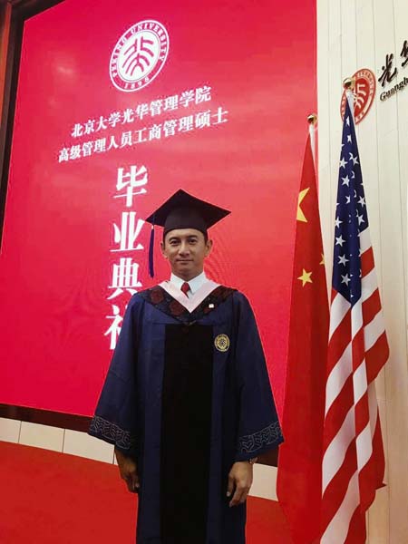 北京大学学位证书图片图片