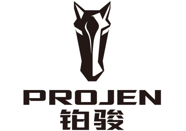 projen(铂骏)品牌logo