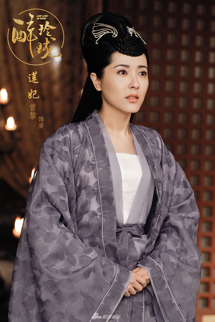 《醉玲珑》近日发布"时光重蝶"海报,定档7月13日播出,玲珑夫妇跨越