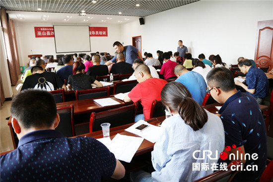 重庆巫山举办二级社会体育指导员培训