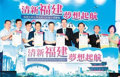 台湾青年愿往大陆工作：薪资高前景广 追求创新