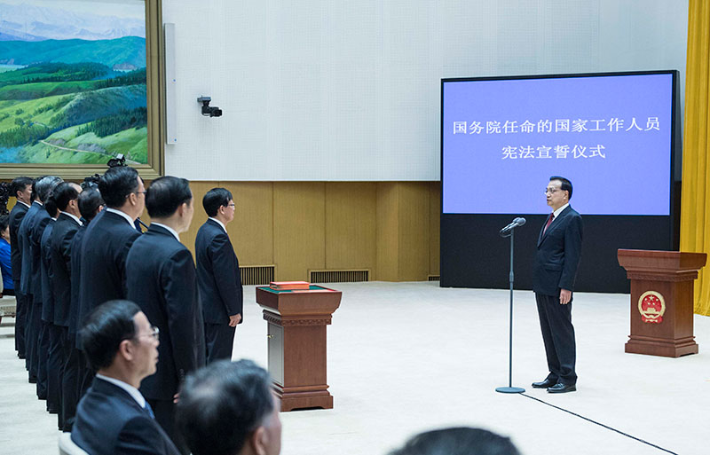 国务院举行宪法宣誓仪式 李克强总理监誓