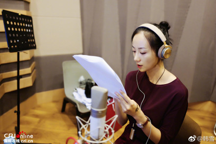 韩雪_fororder_47644b1agy1fh6j7whdnnj21ha0zj7gi