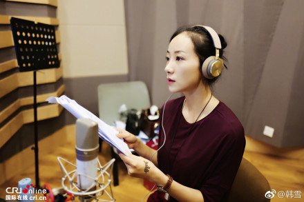 韩雪_fororder_47644b1agy1fh6j7vqvsjj21i5104n9z