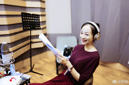 韩雪_fororder_47644b1agy1fh6j7ul5rej21kw11xwud