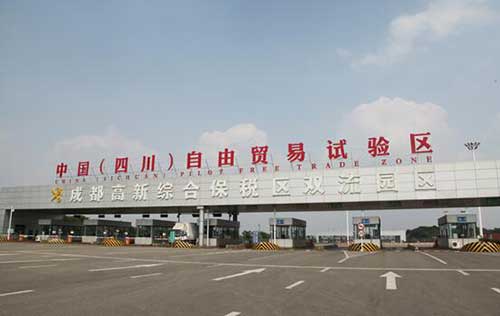 自贸区里优惠多 成都加快构建内陆开放高地 自贸区里优惠多 成都加快构建内陆开放高地