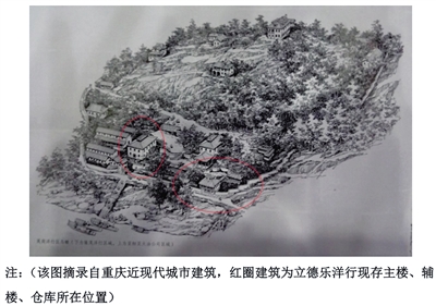 【文化】重庆最早洋行建成122年后将首次大修