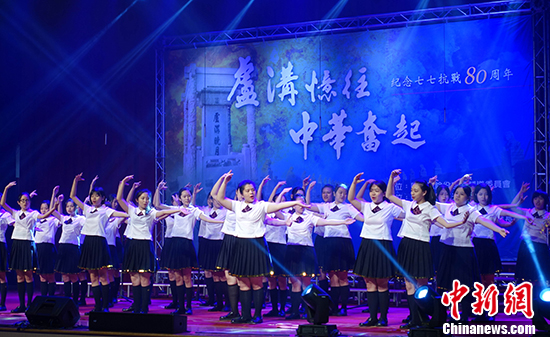 “卢沟忆往 中华奋起”抗战纪念音乐会在台北举办