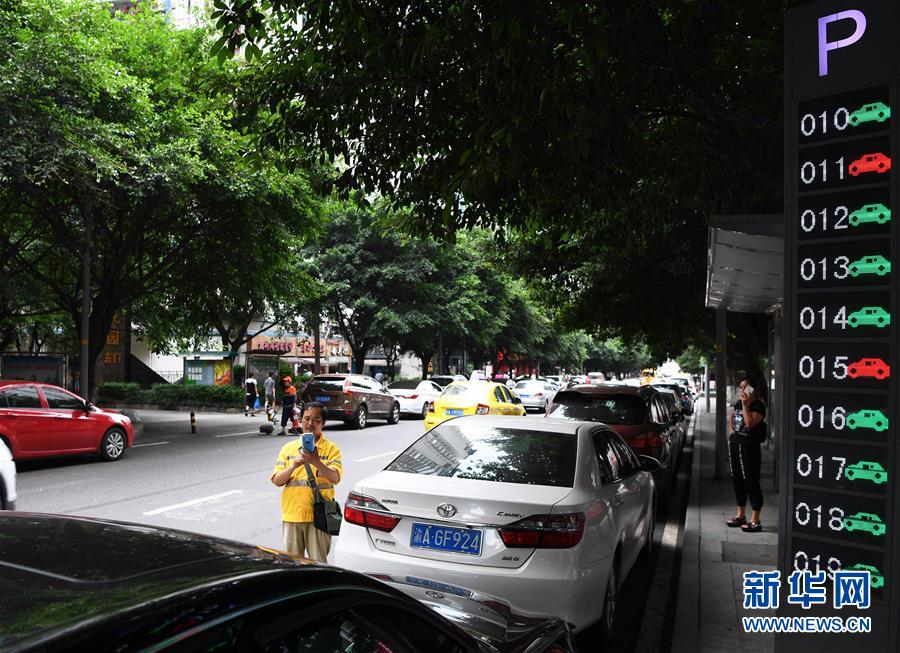 重慶江北：智慧城管惠及市民