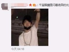 薛之谦半夜晒骑车合影 其中他的眼睛却闪着诡异的光