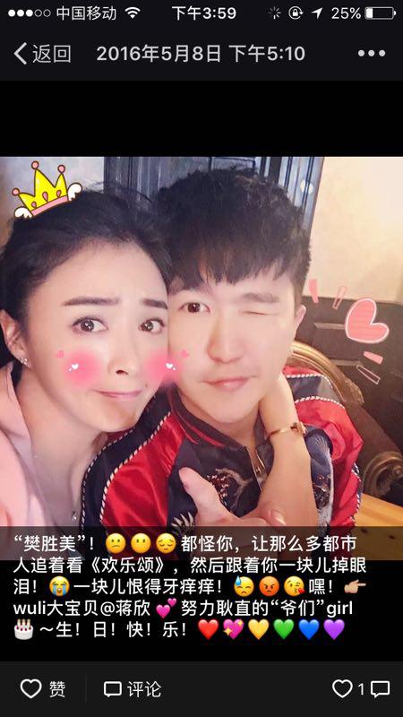 张大大豪华朋友圈曝光 几乎合照了大半个娱乐圈