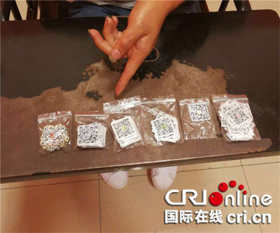 已过审【法制安全】重庆江北区公安分局破获一起二维码盗窃案