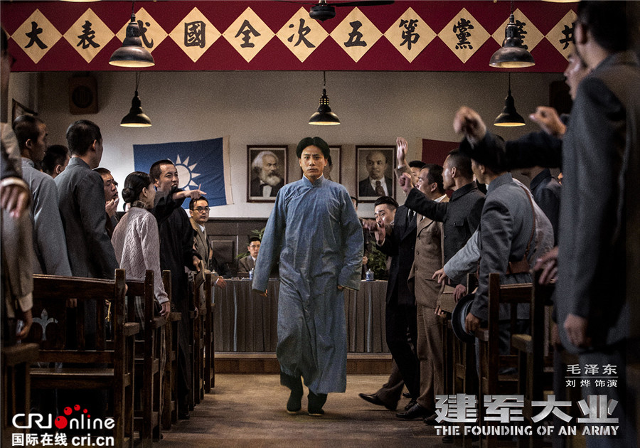 电影《建军大业》曝雄师缔造者海报