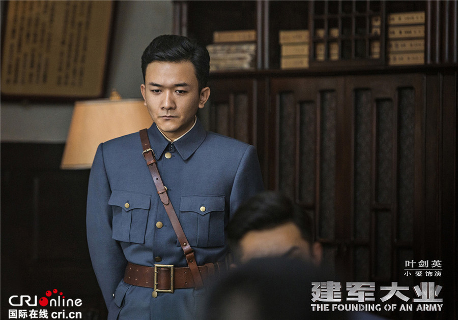 电影《建军大业》曝雄师缔造者海报