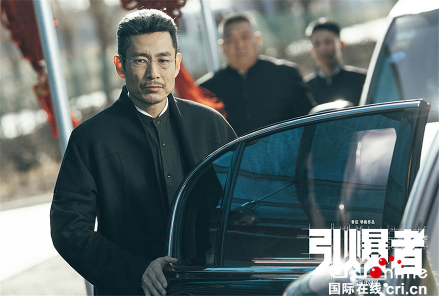 引爆者_fororder_引爆者  成泰燊步步杀机